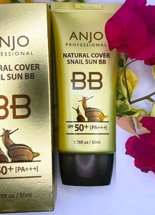 Anjo natural cover snail sun bb cream spf50  50ml улиточный bb крем2 фото