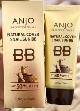 Anjo natural cover snail sun bb cream spf50  50ml улиточный bb крем1 фото