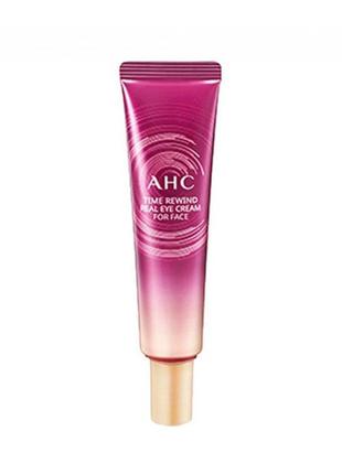 Активный ативозрастной крем для кожи вокруг глаз ahc time rewind real eye cream for face1 фото