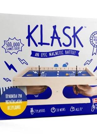 Класк 2 (klask)