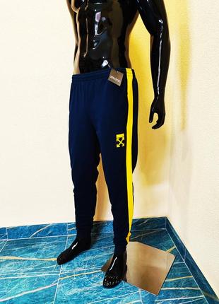 Стильные спортивные брюки темно-синие с желтыми вставками весна-лето