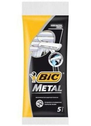 Станки для гоління одноразові bic metal 5 шт.