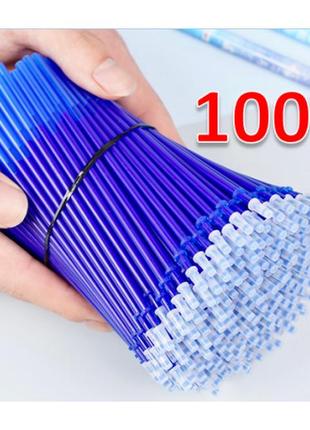 Стрижні 100 шт. для ручки пиши-стирай (13 см — 0.5 мм) blue