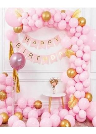 Набір кульок для декору до дня народження, рожевий із золотом 34*26см