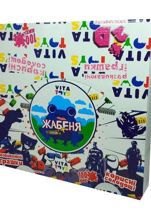 Набір яйцо пластикове з вітамінкою й іграшками жабеня, цена за уп. 9шт, тм vita toys, украина
