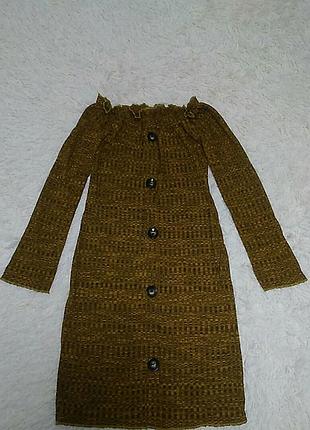 Сукню