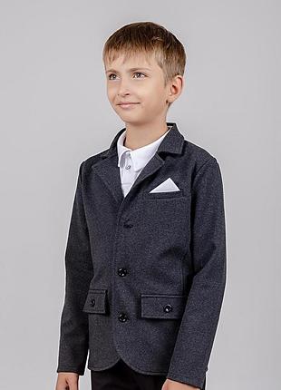 Пиджак для мальчиков, антрацит