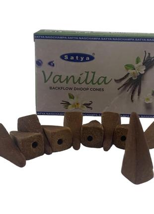Vanilla backflow dhoop cone (ваниль)(satya) 10 конусов в упаковке