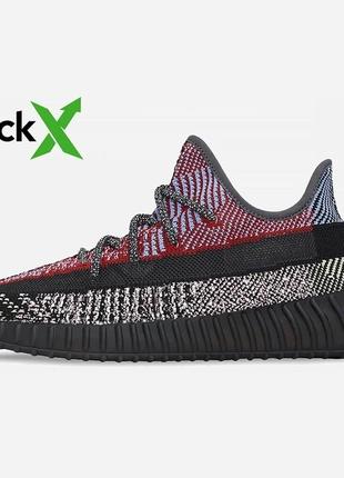 Оберіть стильні кросівки adidas yeezy boost 350 v2 holiday