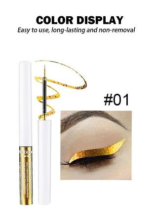 Aurora супер підводка для очей хамелеон кольорова металік водостійка fit colors super eyeliner колір №01