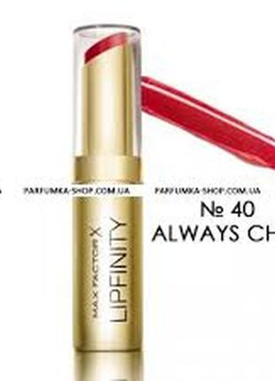 Помада для губ max factor_lipfinity long lasting 40 always chic 3,79g3 фото