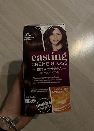 Фарба безаміачна loreal casting