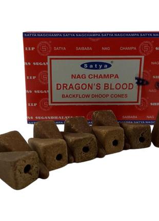 Dragon's blood backflow cones (крів дракона) (satya) 10 конусів в пакуванні1 фото
