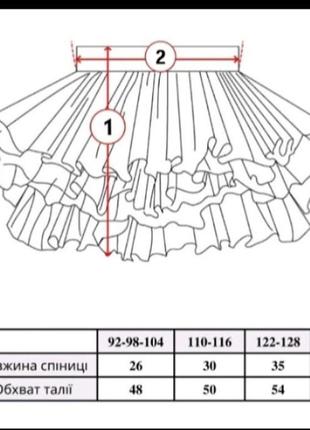 Костюм барби футболка + юбка4 фото