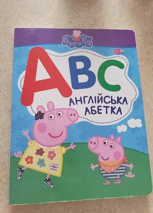 Книжка английская алфавит