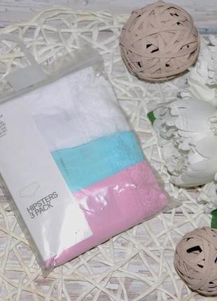 12-14 / 14 + років h&m набір бавовняних натуральних трусиків хібстери труси дівчинці 3 шт