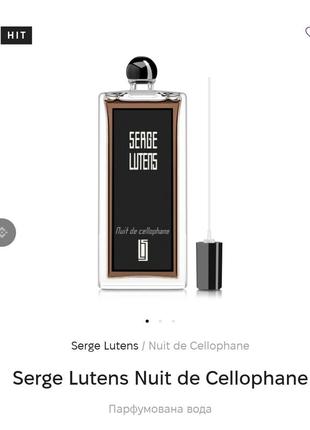 Serge lutens nuit de cellophane
