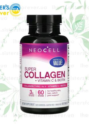Супер колаген + вітамін с і біотин, 180 таблеток, iherb, сша