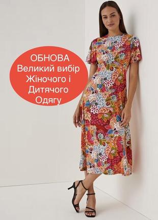 Платье яркое миди et vous matalan