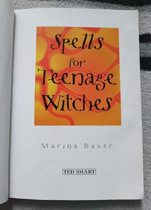 Книга на англійській. заклинання для юних відьом. marina baker.
spells for teenage witches4 фото