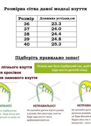 Лоферы женские meideli 6026-21/39 белый 39 размер3 фото