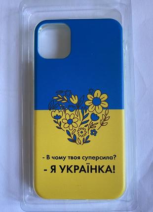 Чохол на iphone 111 фото