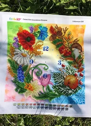 Часы вышитые бисером, ручная работа, отличная идея для подарок