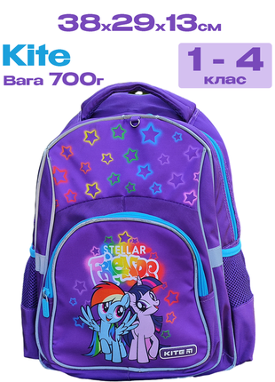 Рюкзак kite школьный littlе pony для девочки