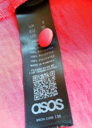 Экстравагантные стильные брюки уникального британского бренда asos7 фото