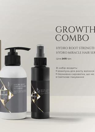 Набір hadat growth miracle combo,(hydro root strengthening shampoo ,hydro miracle hair serum)