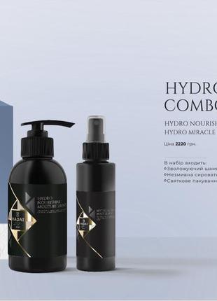 Hydro miracle combo hadat (hydro nourishing moisture shampoo ,hydro miracle hair serum)