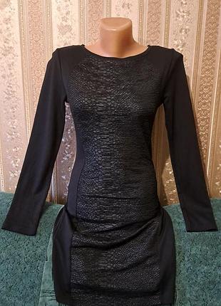 Нова сукня