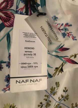 Комбинезон naf naf3 фото