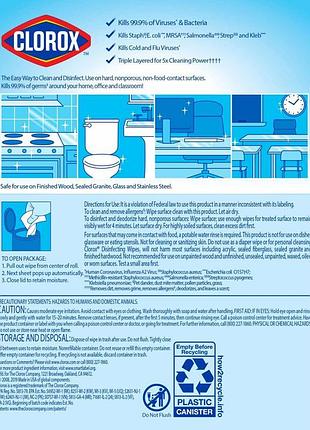 Універсальні дезінфікуючі серветки для прибирання clorox disinfecting wipes 75 шт.