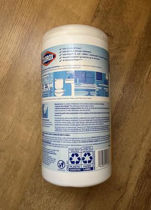 Універсальні дезінфікуючі серветки для прибирання clorox disinfecting wipes 75 шт.