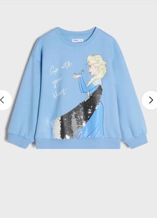 Кофтинка