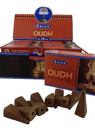 Arabian oudh backflow dhoop cone (satya) 10 конусів у пакуванні2 фото