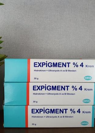 11.2025 expigment 4% (оригинал) крем от пигментации.