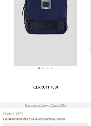 Сумка чоловіча від cerruti 18816 фото