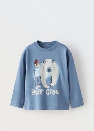 Комплект речей від zara 5