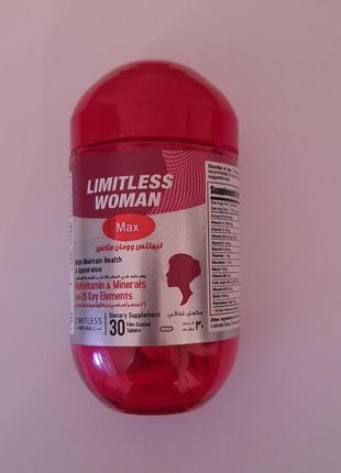 Limitless woman max. комплекс из 26 витаминов и минералов для женщин. 30 таблеток египет