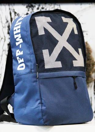 Рюкзак off white grid blue портфель синий сумка офф вайт ранец женский / мужской