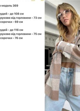 Сорочка8 фото