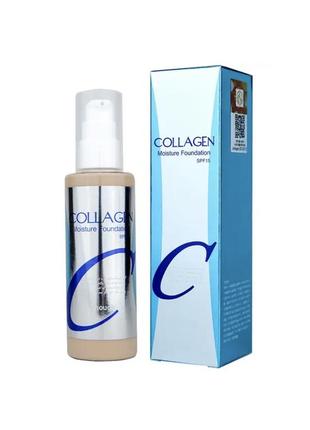 Тональная основа с коллагеном collagen moisture foundation spf15 100 мл