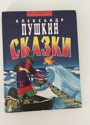Книга