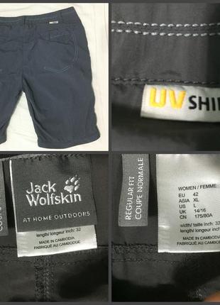 Шорты uv shield jack wolfskin женские трекинговые туристические2 фото