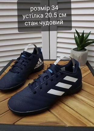 Бутси adidas1 фото