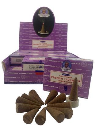 French lavender dhoop cone (французкая лаванда)(satya) 12 конусов в упаковке2 фото