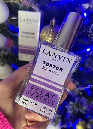 Жіночі парфуми тестер lanvin eclat d'appe1 фото
