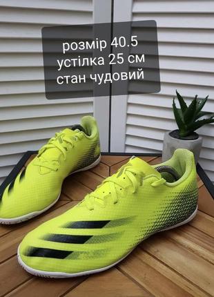 Бутси adidas